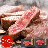【上代厳守】神戸牛・松阪牛 赤身モモステーキ 食べ比べセット 640g / 牛肉 冷凍 送料無料