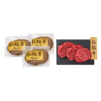 【上代厳守】松阪牛ハンバーグとモモステーキ食べ比べセット (ステーキ×3・ハンバーグ×3) / 冷凍 送料無料