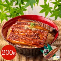 【上代厳守】特大 鹿児島県産うなぎ蒲焼セット 200g / 国産 鰻 ウナギ 冷凍 送料無料