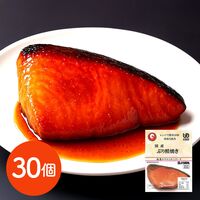 海商のやわらかシリーズ ぶり照焼き45g×30個 / 常温 送料無料