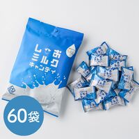しおミルクキャンディ60袋 / 飴 塩飴 能登 常温 送料無料