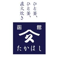 【上代厳守】函館山久 たかはし 佃煮6種 詰め合わせ