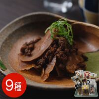 【上代厳守】函館山久 たかはし 佃煮9種 詰め合わせ / 常温 送料無料
