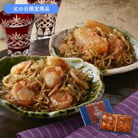 【父の日】福岡 「博多紀久屋」 ほたて・数の子明太松前セット《お届け期間：2026年6月20日～2026年6月21日》 / 冷凍 送料無料