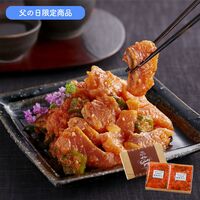 【父の日】福岡 「博多紀久屋」 秋鮭明太《お届け期間：2026年6月20日～2026年6月21日》 / 冷凍 送料無料