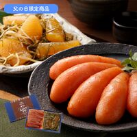 【父の日】福岡 「博多紀久屋」 無着色明太子・数の子松前セット《お届け期間：2026年6月20日～2026年6月21日》 / 冷凍 送料無料