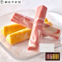 【倉入れ】「銀座千疋屋」 フルーツマーブル 2種×各4本 (ケース入数：48,ロット：1) / 常温 チョコ ギフト 送料無料