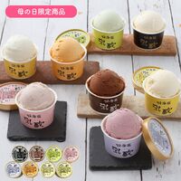 【母の日】 北海道 「乳蔵」 北海道アイス8種8個《お届け期間：2026年5月9日～2026年5月10日》 / アイス 送料無料