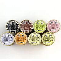 【母の日】 北海道 「乳蔵」 北海道アイス8種8個《お届け期間：2026年5月9日～2026年5月10日》 / アイス 送料無料