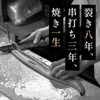 蒲焼うなぎカット済※蒲焼（80g）＋鹿児島和牛・A5赤身焼肉150g / 牛肉 鰻 ウナギ セット ギフト 送料無料