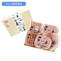【父の日】大阪 「夢一喜」 熟成ハム・ウインナー父の日セット A《お届け期間：2026年6月20日～2026年6月21日》 / 冷蔵 送料無料