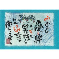 【父の日】下関 「関とら本店」 とらふく刺身セット《お届け期間：2026年6月20日～2026年6月21日》 / ふぐ フグ 冷凍 送料無料