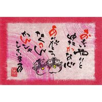 【母の日】「関とら本店」 贈り福 とらふく詰合せ《お届け期間：2026年5月9日～2026年5月10日》 / ふぐ フグ 冷凍 送料無料