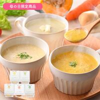 【母の日】「Maazel Maazel」 34種のやさい畑スープセット5種5個入り《お届け期間：2026年5月9日～2026年5月10日》 / スープ 常温 送料無料