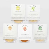 【母の日】「Maazel Maazel」 34種のやさい畑スープセット5種5個入り《お届け期間：2026年5月9日～2026年5月10日》 / スープ 常温 送料無料