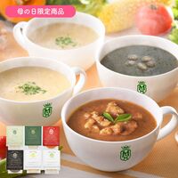 【母の日】「Maazel Maazel」 34種のやさい畑スープセット6種6個入り《お届け期間：2026年5月9日～2026年5月10日》 / スープ 常温 送料無料