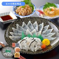 【父の日】「関とら本店」 贈り福 とらふく詰合せ《お届け期間：2026年6月20日～2026年6月21日》 / ふぐ フグ 冷凍 送料無料