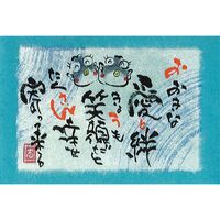 【父の日】「関とら本店」 贈り福 とらふく詰合せ《お届け期間：2026年6月20日～2026年6月21日》 / ふぐ フグ 冷凍 送料無料