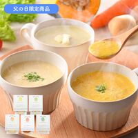 【父の日】「Maazel Maazel」 34種のやさい畑スープセット5種5個入り《お届け期間：2026年6月20日～2026年6月21日》 / スープ 常温 送料無料