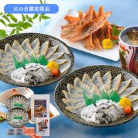 【父の日】「関とら本店」 ふく晩酌セット《お届け期間：2026年6月20日～2026年6月21日》 / ふぐ フグ 冷凍 送料無料