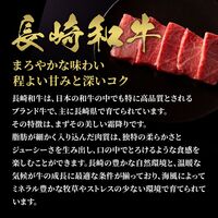 長崎和牛 焼肉 カルビ（トモバラ）300g / 牛肉 ギフト 送料無料
