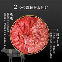 佐賀牛 焼肉 モモ・肩 300g / 牛肉 ギフト 送料無料