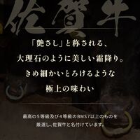 佐賀牛 肩ロース すき焼きしゃぶしゃぶ 200g / 牛肉 ギフト 送料無料