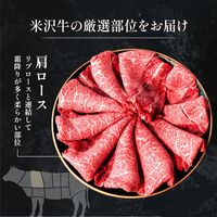 佐賀牛 肩ロース すき焼きしゃぶしゃぶ 300g / 牛肉 ギフト 送料無料