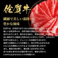 佐賀牛 モモ すき焼きしゃぶしゃぶ 500g / 牛肉 ギフト 送料無料