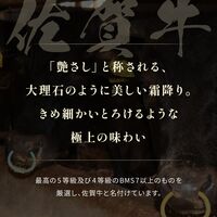 佐賀牛 切り落とし すき焼きしゃぶしゃぶ 150g / 牛肉 ギフト 送料無料