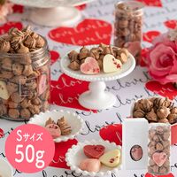 【バレンタイン】東京 「マカロン・エ・ショコラ」 マカロンボーロ ショコラS《お届け期間：1/15～2/20》 / マカロン ギフト 常温 送料無料