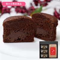 【母の日】コーヒー＆トリュフショコラケーキギフト（コーヒー150g×1、トリュフショコラ×3）《お届け期間：2026年5月9日～2026年5月10日》 / セット 常温 送料無料