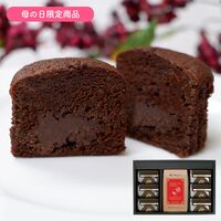 【母の日】コーヒー＆トリュフショコラケーキギフト（コーヒー150g×1、トリュフショコラ×6）《お届け期間：2026年5月9日～2026年5月10日》 / セット 常温 送料無料