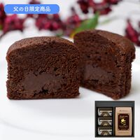 【父の日】コーヒー＆トリュフショコラケーキギフト（コーヒー150g×1、トリュフショコラケーキ×3）《お届け期間：2026年6月20日～2026年6月21日》 / セット 常温 送料無料