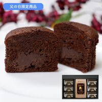 【父の日】コーヒー＆トリュフショコラケーキギフト（コーヒー150g×1、トリュフショコラケーキ×6）《お届け期間：2026年6月20日～2026年6月21日》 / セット 常温 送料無料