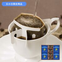 【父の日】東京 「ミカド珈琲」 パッケージワンパックコーヒー＆トリュフショコラケーキ《お届け期間：2026年6月20日～2026年6月21日》 / セット 常温 送料無料