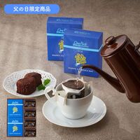【父の日】東京 「ミカド珈琲」 父の日ワンパックコーヒー＆トリュフショコラケーキ《お届け期間：2026年6月20日～2026年6月21日》 / セット 常温 送料無料