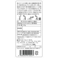 【上代厳守】じぶんでつくるだし醤油 宗田鰹だし / 常温 送料無料