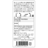 【上代厳守】じぶんでつくるだし醤油 あゆだし / 常温 送料無料