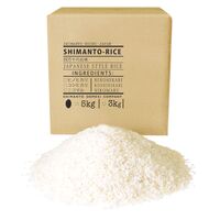 【上代厳守】しまんとの米農家に丹誠込めて育てられた、四万十のお米 3kg / 国産 米 常温 送料無料