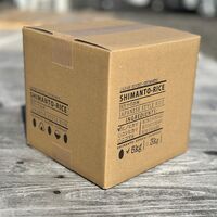 【上代厳守】しまんとの米農家に丹誠込めて育てられた、四万十のお米 3kg / 国産 米 常温 送料無料