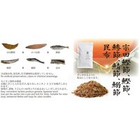 【上代厳守】ORIGINAL BLEND JAPANESE DASHI PACK 無添加土佐だしパック / 出汁 常温 送料無料