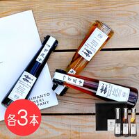 【上代厳守】［Gift］高知の鰹節が入った、何度も注ぎ足して使える！つぎ足す鰹だしギフト（濃口醤油・淡口醤油・お酢の3本セット） / 常温 送料無料