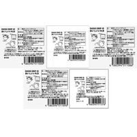 【上代厳守】ドリップして、飲むお出汁。ORIGINAL BLEND JAPANESE DASHI DRIP アソート5袋セット / だし 常温 送料無料