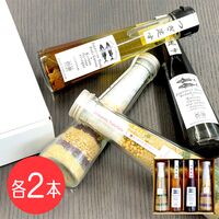 【上代厳守】［GIFT］つぎ足すだし醤油としまんとフルフルドレッシング（4本セット） / 常温 送料無料