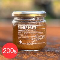 【上代厳守】生姜農家が作る、幻の無添加ジンジャーペースト / 国産 常温 送料無料