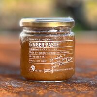 【上代厳守】生姜農家が作る、幻の無添加ジンジャーペースト / 国産 常温 送料無料