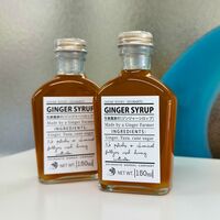 【上代厳守】生姜農家が作る、無添加のジンジャーシロップ / 国産 常温 送料無料