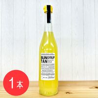 【上代厳守】無添加・無香料 ［高知の文旦ドリンク］4倍希釈 / 国産 ジュース 常温 送料無料