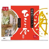 ひらこ屋お土産ラーメン3食箱×3セット  / 送料無料 らーめん